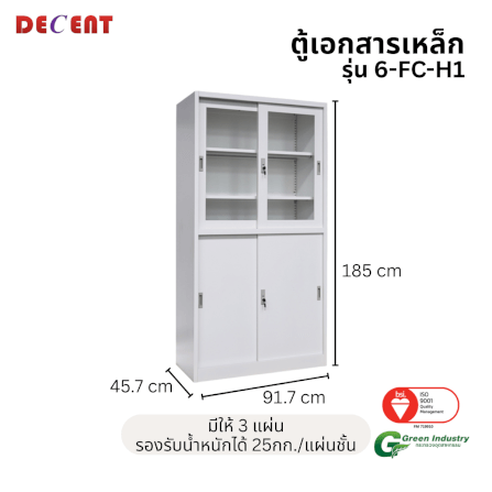 ตู้เอกสารเหล็กบานเลื่อน บนกระจก ล่างทึบ DECENT รุ่น FC-H1 สีขาว_1